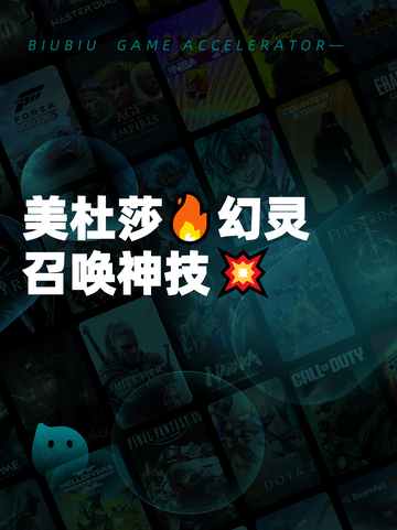 美杜莎🔥幻灵召唤神技💥截图1