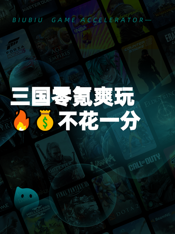 三国零氪爽玩🔥💰不花一分截图1