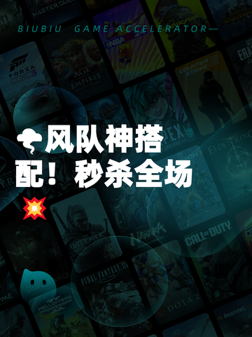 🌪风队神搭配！秒杀全场💥截图1