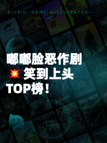 嘟嘟脸恶作剧💥笑到上头TOP榜！截图1