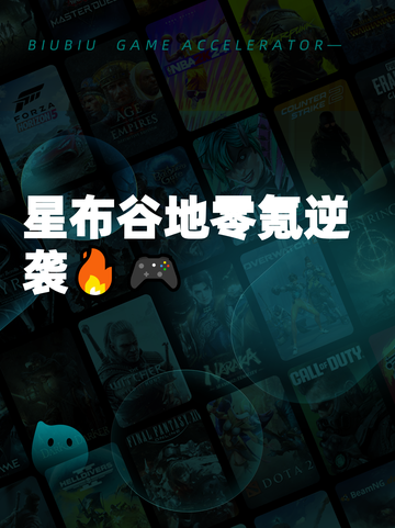 星布谷地零氪逆袭🔥🎮截图1