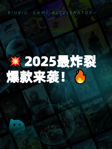 💥2025最炸裂爆款来袭！🔥截图1