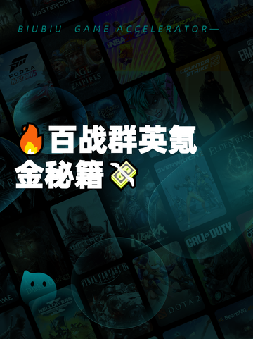 🔥百战群英氪金秘籍💸截图1