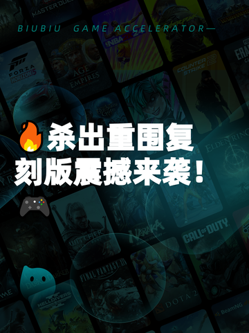 🔥杀出重围复刻版震撼来袭！🎮截图1