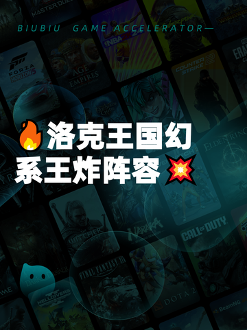 🔥洛克王国幻系王炸阵容💥截图1