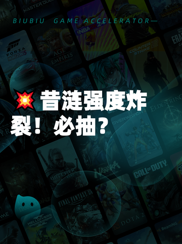 💥昔涟强度炸裂！必抽？截图1