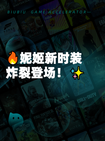 🔥妮姬新时装炸裂登场！✨截图1