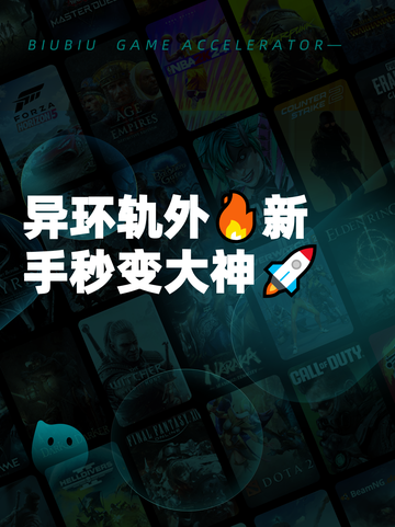 异环轨外🔥新手秒变大神🚀截图1