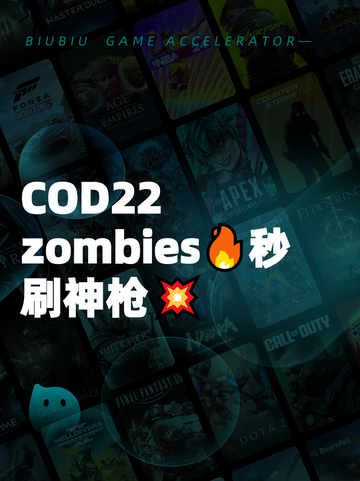 COD22 zombies🔥秒刷神枪💥截图1