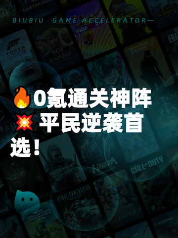 🔥0氪通关神阵💥平民逆袭首选！截图1