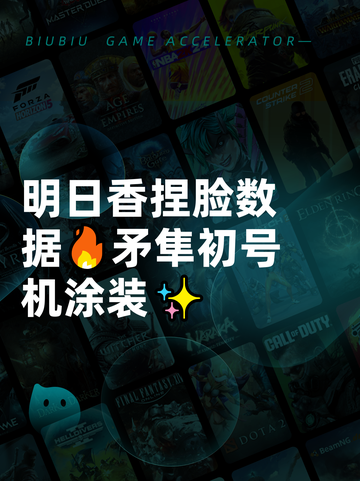 明日香捏脸数据🔥矛隼初号机涂装✨截图1