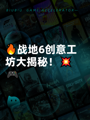 🔥战地6创意工坊大揭秘！💥🎮截图1