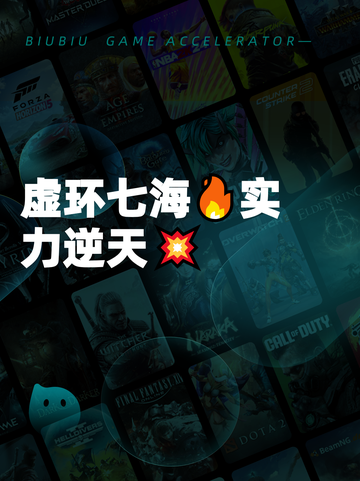 虚环七海🔥实力逆天💥截图1