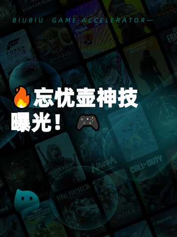 🔥忘忧壶神技曝光！🎮截图1