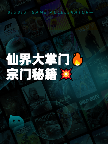 仙界大掌门🔥宗门秘籍💥截图1