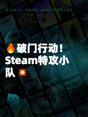 🔥破门行动！Steam特攻小队💥截图1