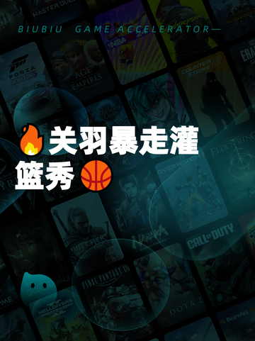 🔥关羽暴走灌篮秀🏀截图1