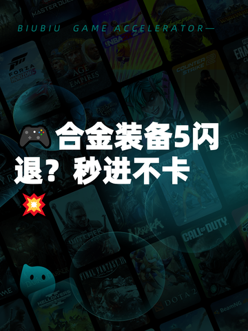 🎮合金装备5闪退？秒进不卡💥截图1