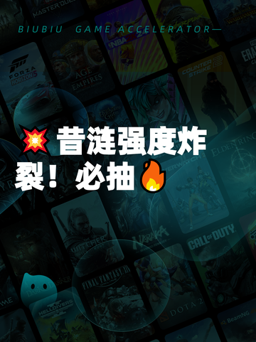 💥昔涟强度炸裂！必抽🔥截图1