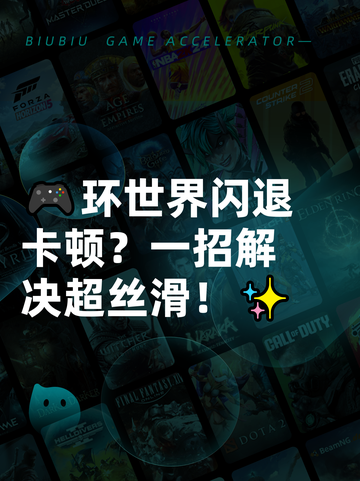 🎮环世界闪退卡顿？一招解决超丝滑！✨截图1