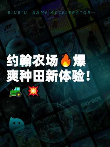 约翰农场🔥爆爽种田新体验！🚜💥截图1