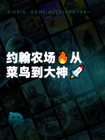 约翰农场🔥从菜鸟到大神🚀截图1