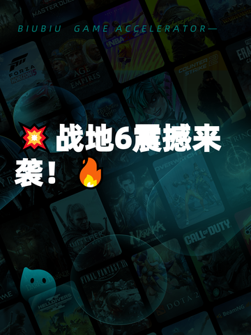 💥战地6震撼来袭！🔥截图1