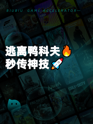 逃离鸭科夫🔥秒传神技🚀截图1