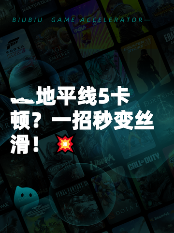 🏎地平线5卡顿？一招秒变丝滑！💥截图1