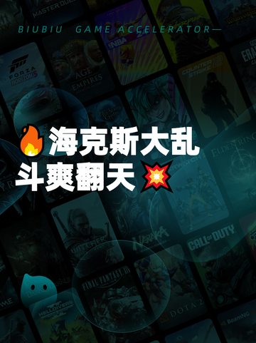 🔥海克斯大乱斗爽翻天💥截图1