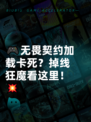 🎮无畏契约加载卡死？掉线狂魔看这里！💥