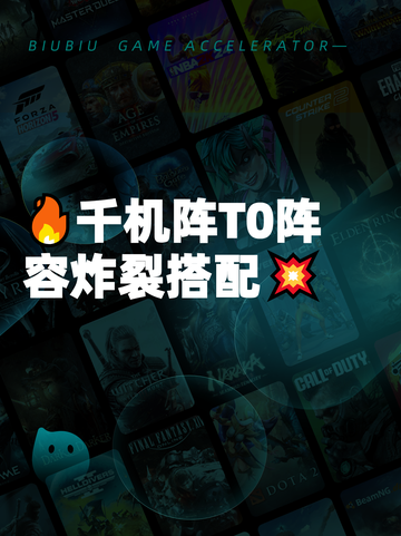 🔥千机阵T0阵容炸裂搭配💥截图1