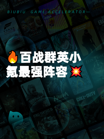 🔥百战群英小氪最强阵容💥截图1