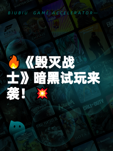 🔥《毁灭战士》暗黑试玩来袭！💥截图1