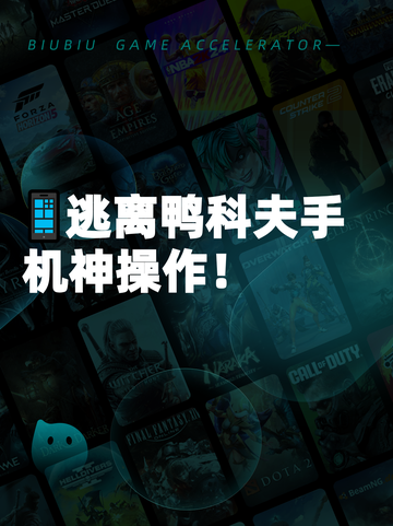 📱逃离鸭科夫手机神操作！截图1