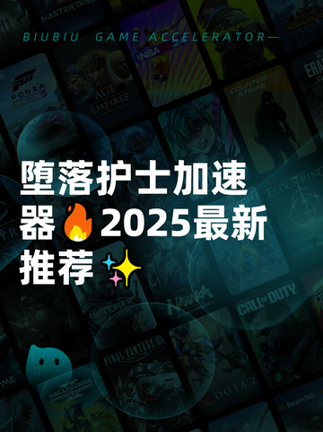 堕落护士加速器🔥2025最新推荐✨截图1