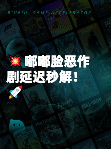 💥嘟嘟脸恶作剧延迟秒解！🚀截图1