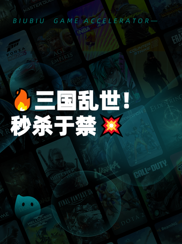 🔥三国乱世！秒杀于禁💥截图1