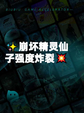 ✨崩坏精灵仙子强度炸裂💥截图1