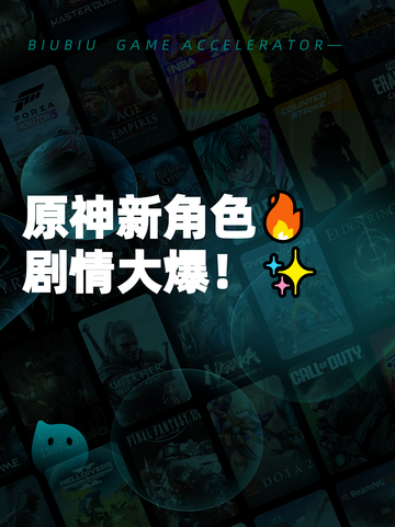 原神新角色🔥剧情大爆！✨截图1