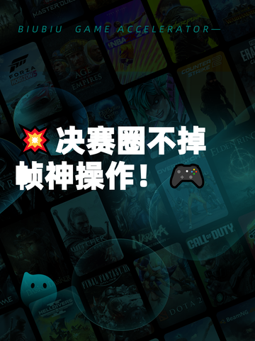 💥决赛圈不掉帧神操作！🎮截图1