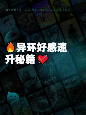 🔥异环好感速升秘籍💘截图1