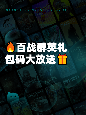 🔥百战群英礼包码大放送🎁截图1