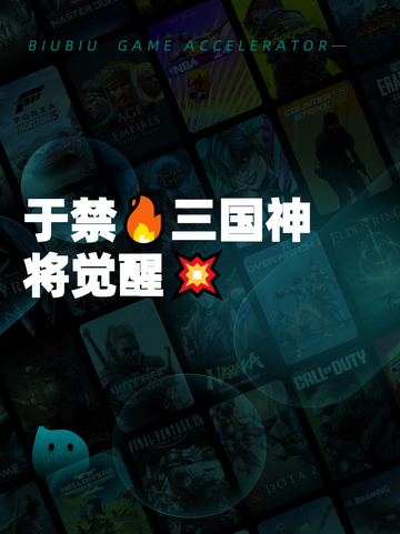 于禁🔥三国神将觉醒💥截图1