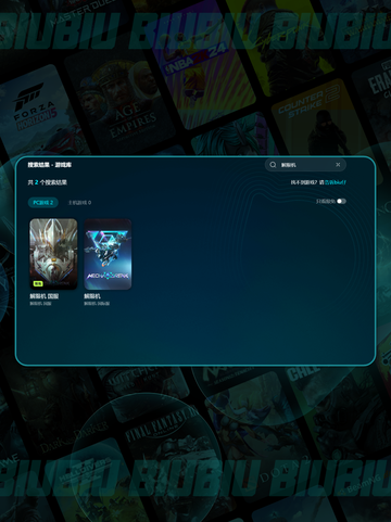 💥解限机卡顿闪退？掉线频繁怎么破！🎮截图4
