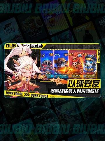 🔥神威子龙免费领！速抢🎮截图2