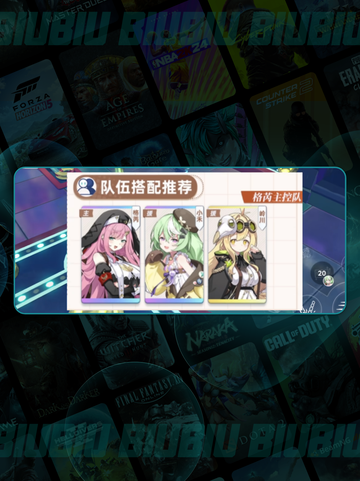 🌍💥星塔旅人地系神阵容曝光截图2