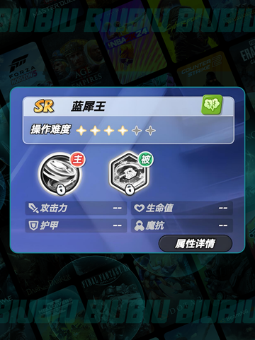 🔥蓝犀王技能炸裂实战封神💥截图3