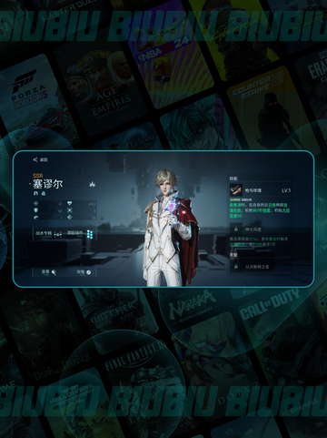 镭明闪击💥自选角色TOP1推荐！截图4