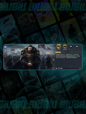 💥曹操保底机制大揭秘！🎯截图3